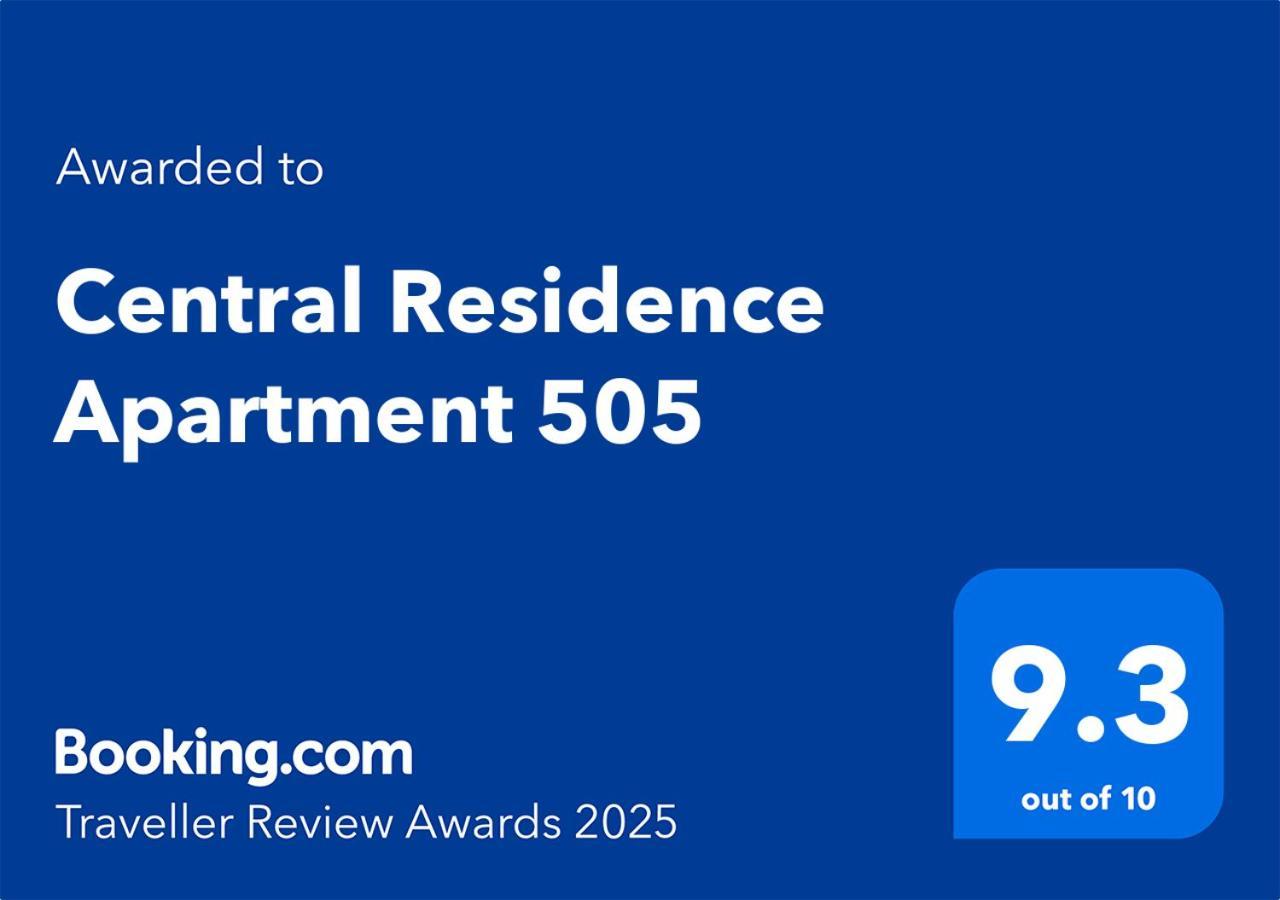 505 公寓 *